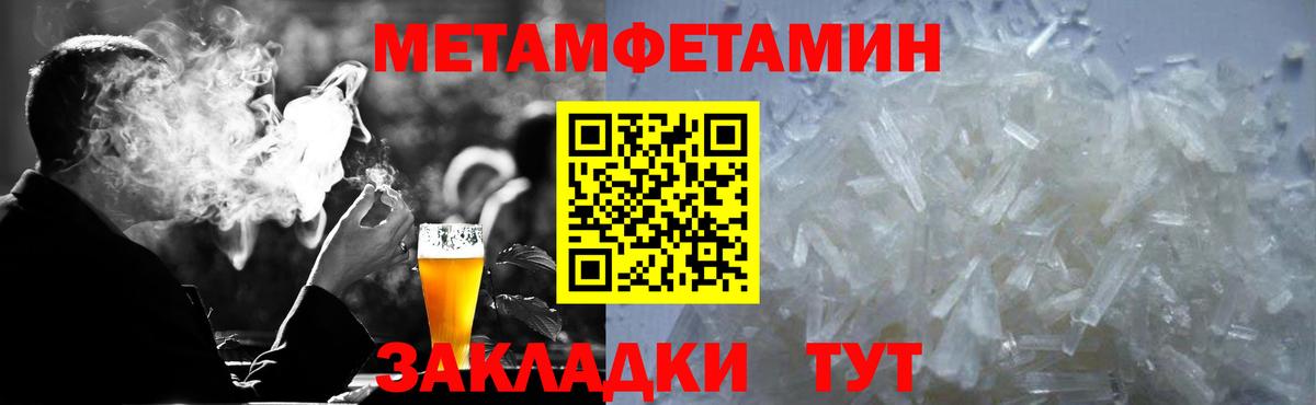 АМФ  Amphetamine 97%  Вход с VPN  Моршанск 