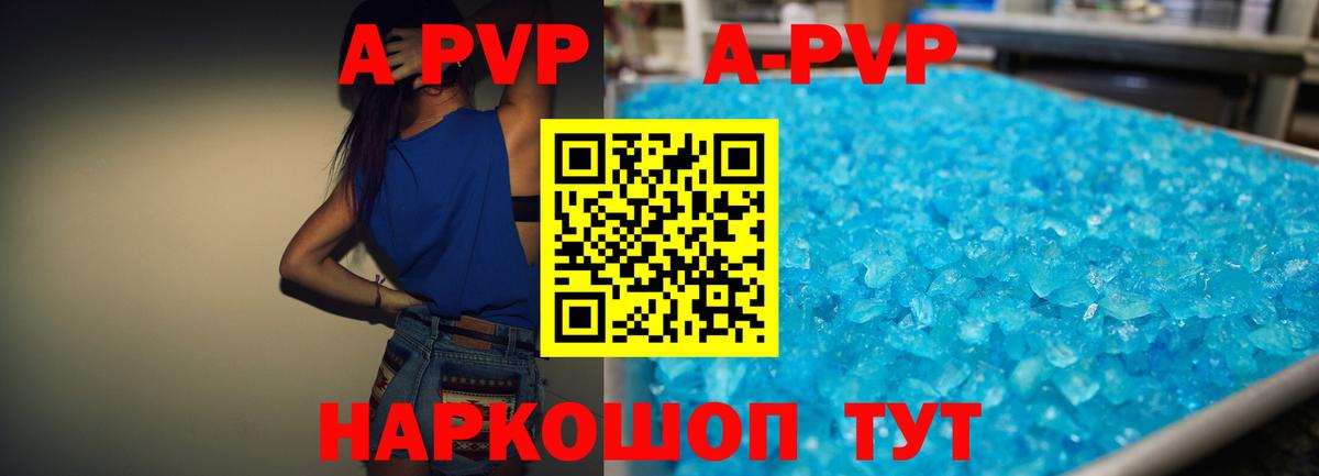 APVP СК Моршанск