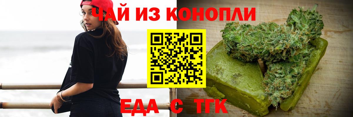 Canna-Cookies марихуана  Вход с VPN  Моршанск 