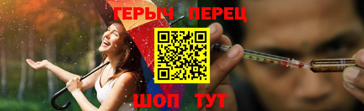 Моршанск  Героин VHQ  ГЕРОИН  Вход с VPN 