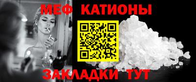 метадон Бугуруслан