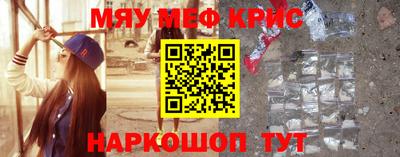 кристаллы Будённовск