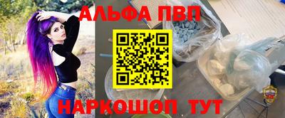 амф Конаково