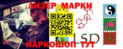 кристаллы Будённовск