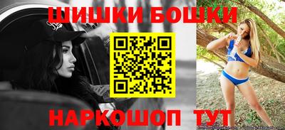 кристаллы Будённовск