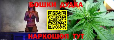 кристаллы Будённовск