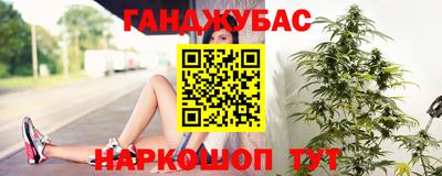 кристаллы Будённовск
