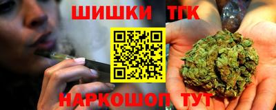 кристаллы Будённовск