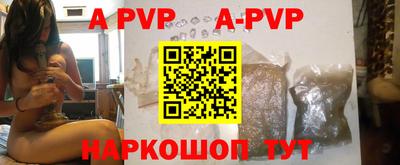 кристаллы Будённовск