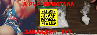кристаллы Будённовск