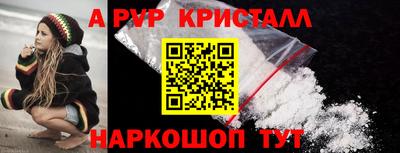 метадон Бугуруслан