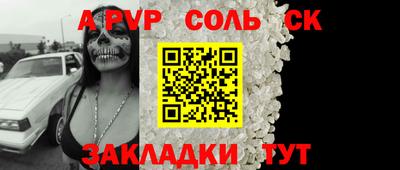 кристаллы Будённовск