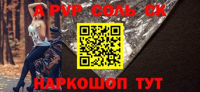 кристаллы Будённовск