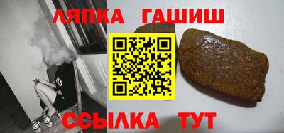 метадон Комсомольск-на-Амуре