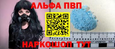 кристаллы Будённовск