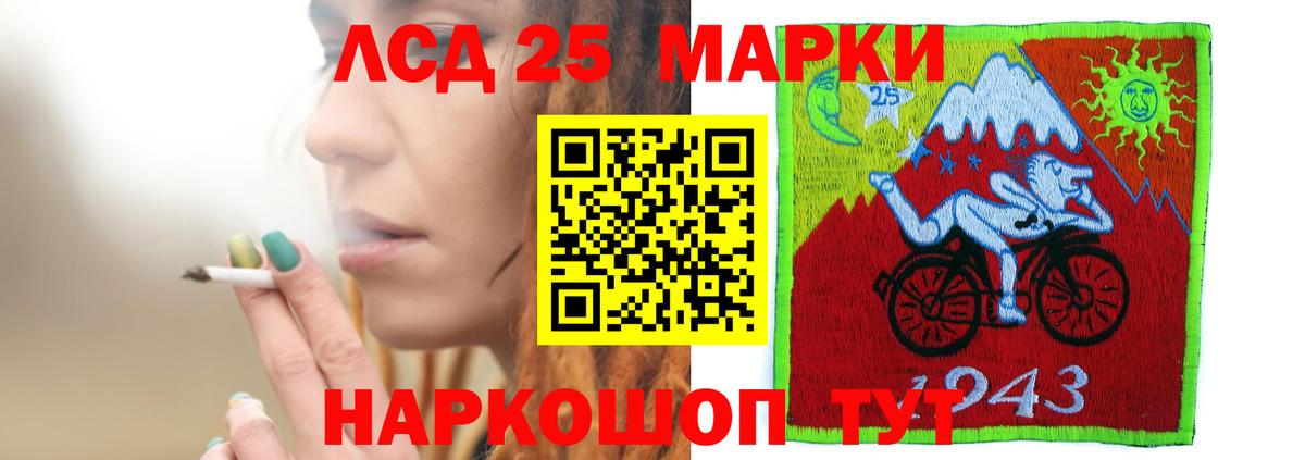 Моршанск  LSD-25 экстази кислота  Лсд 25 экстази кислота  Вход с VPN 