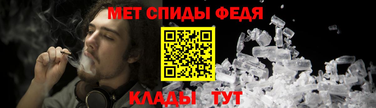 Первитин витя Моршанск