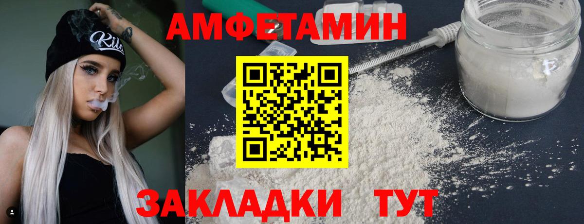 Моршанск  Метамфетамин мет  Метамфетамин мет  Вход с VPN 