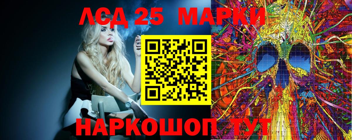 Наркотические марки  Вход с VPN  Моршанск  Наркотические марки 1,5мг  Наркотические марки 1,5мг 