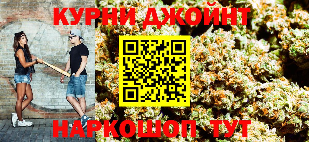 Каннабис ГИДРОПОН  Вход с VPN  Моршанск  Марихуана OG Kush  Каннабис VHQ 